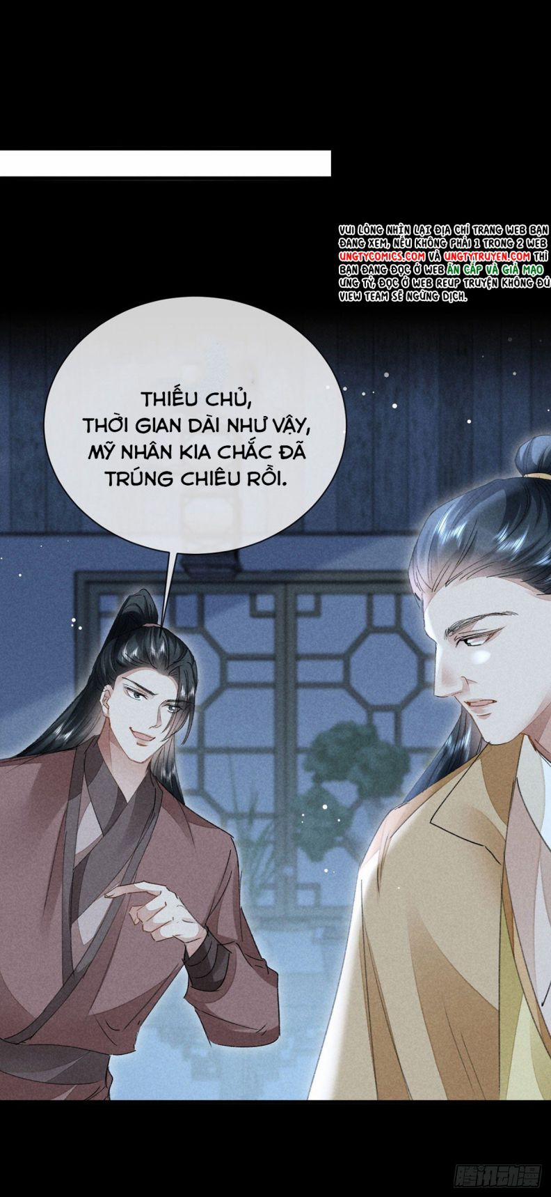 Đồ Mưu Bất Quỹ 124 trang 17