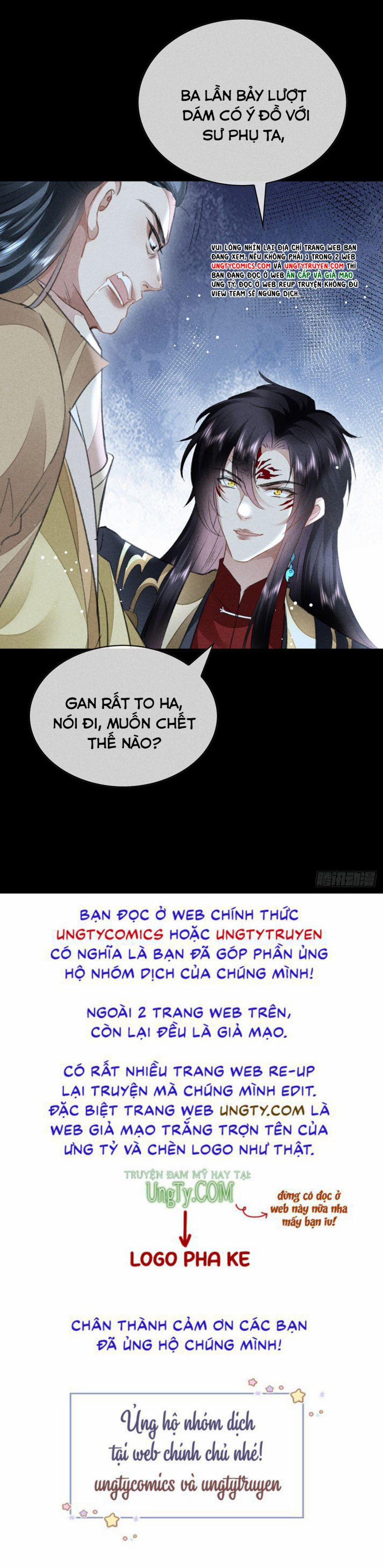 Đồ Mưu Bất Quỹ 124 trang 29