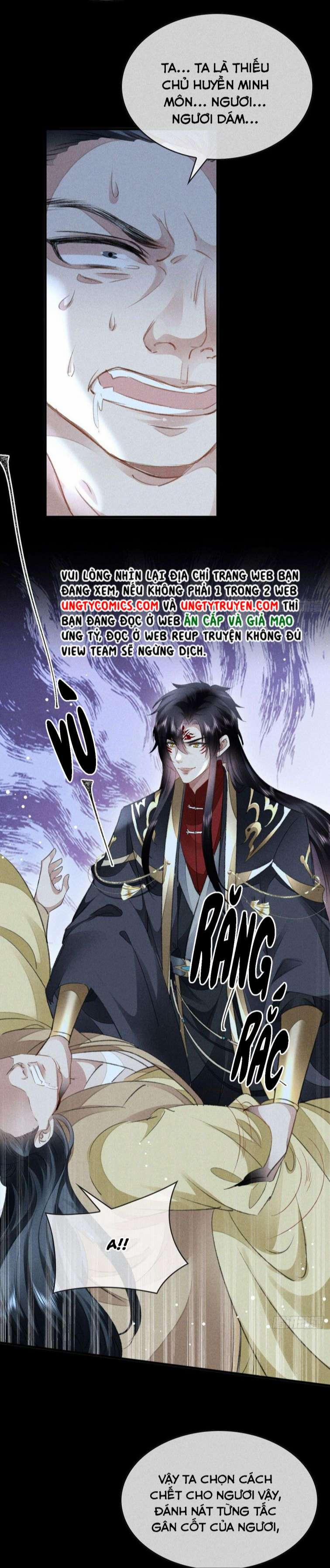 Đồ Mưu Bất Quỹ 125 trang 0