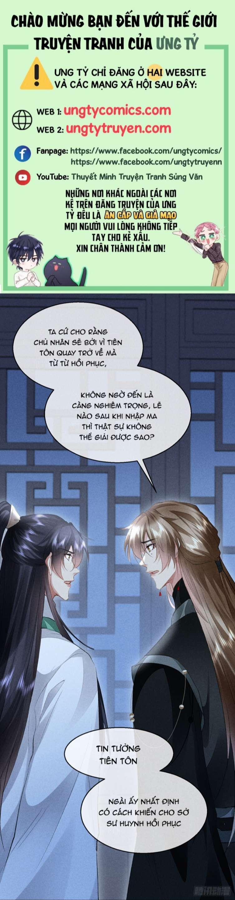 Đồ Mưu Bất Quỹ 126 trang 0