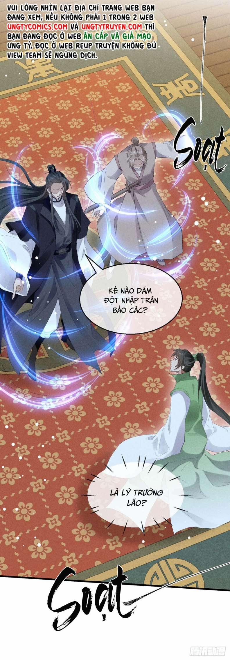 Đồ Mưu Bất Quỹ 130 trang 17