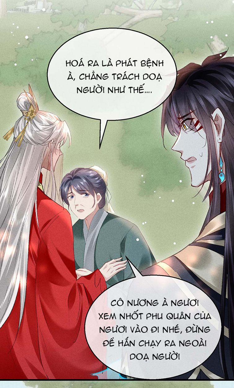 Đồ Mưu Bất Quỹ 132 trang 7