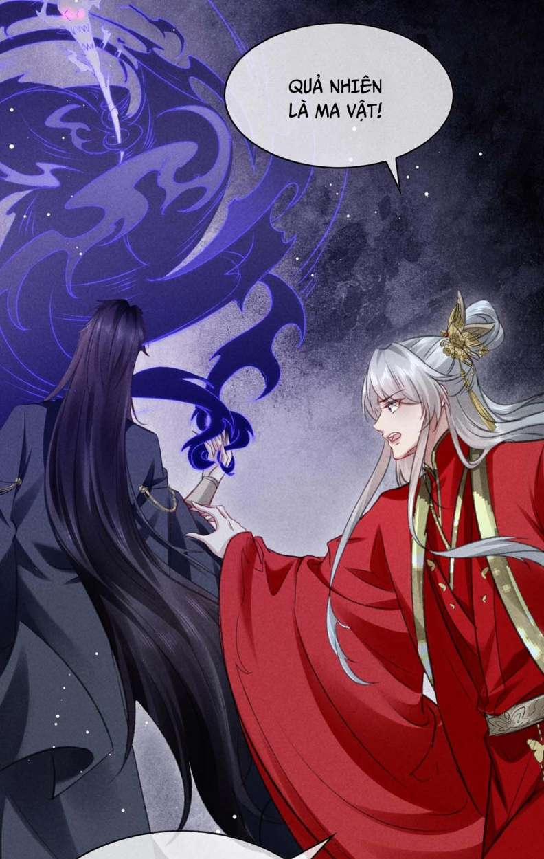 Đồ Mưu Bất Quỹ 134 trang 17