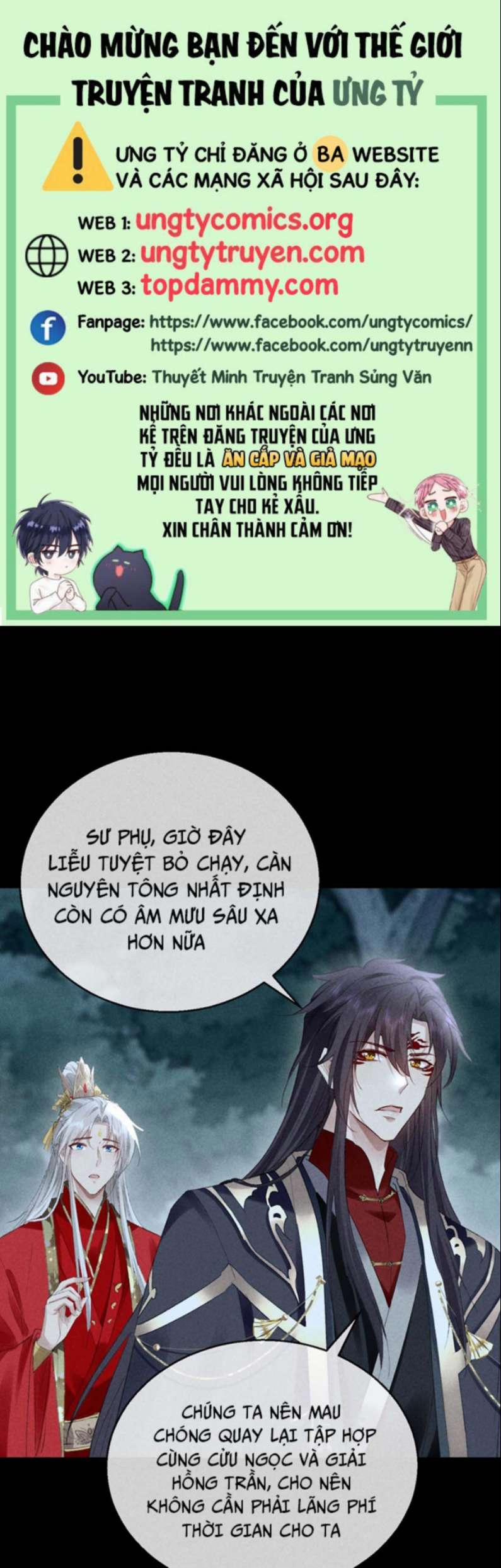 Đồ Mưu Bất Quỹ 135 trang 0