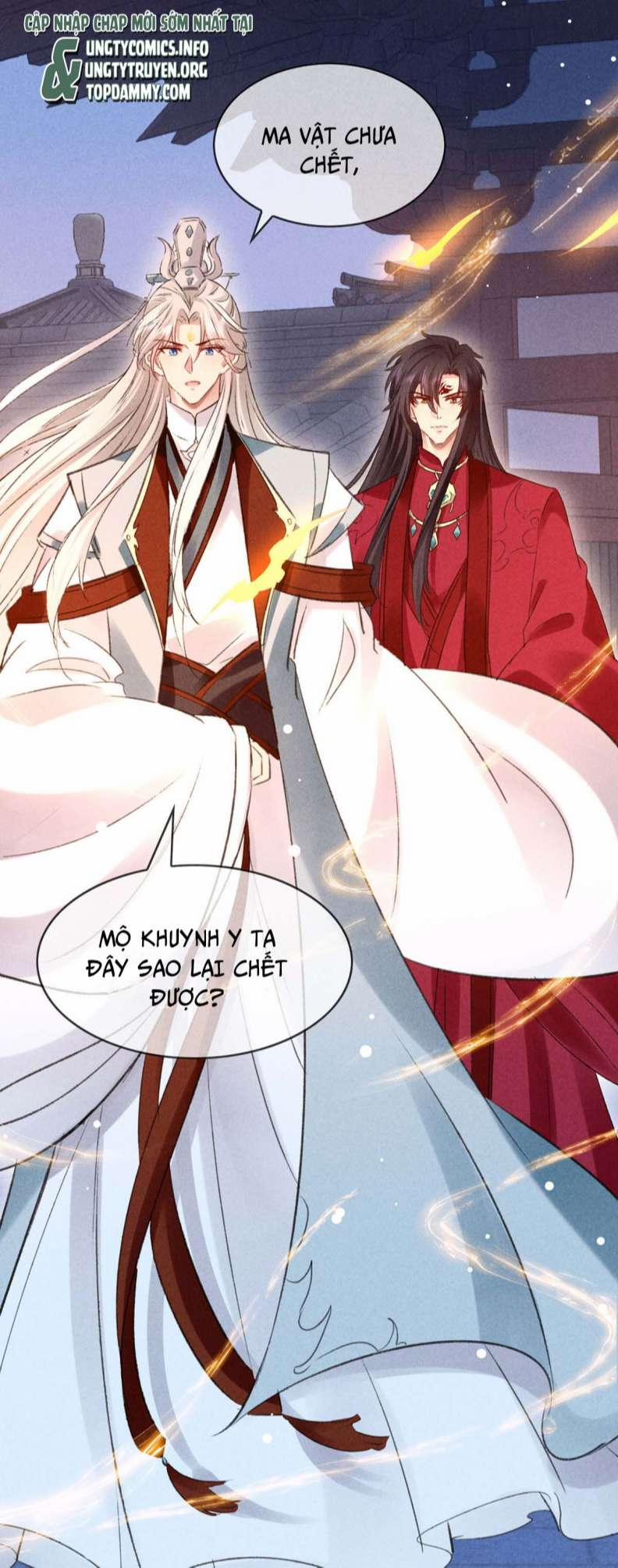 Đồ Mưu Bất Quỹ 138 trang 11