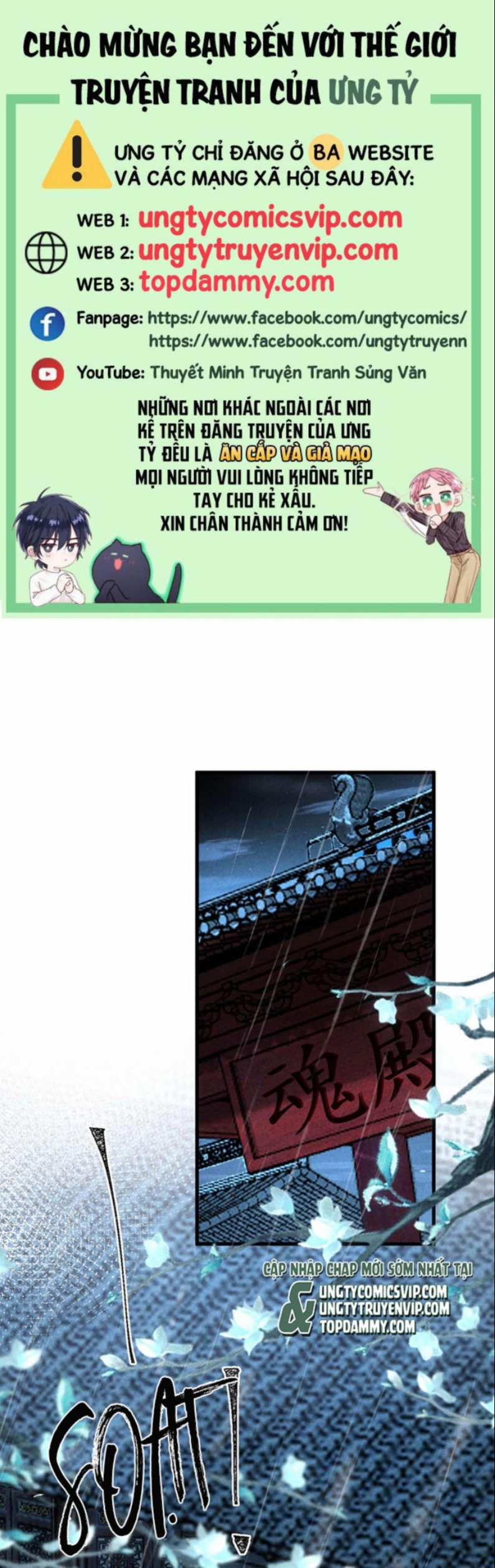 Đồ Mưu Bất Quỹ 142 trang 0