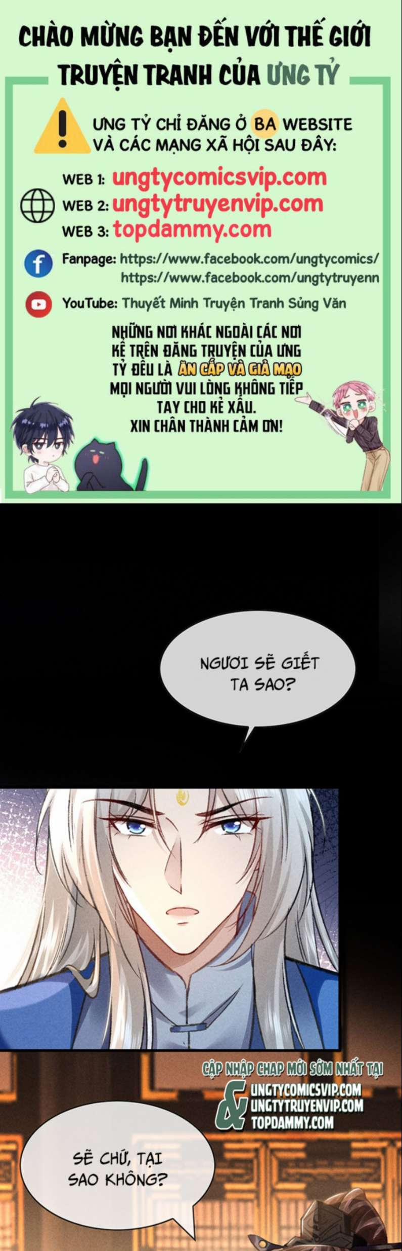 Đồ Mưu Bất Quỹ 149 trang 1