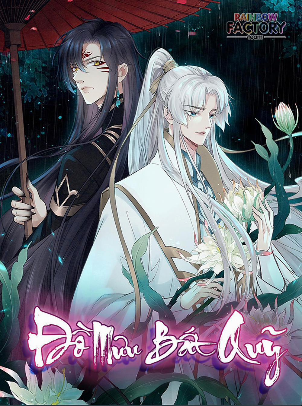 Đồ Mưu Bất Quỹ 17 trang 0