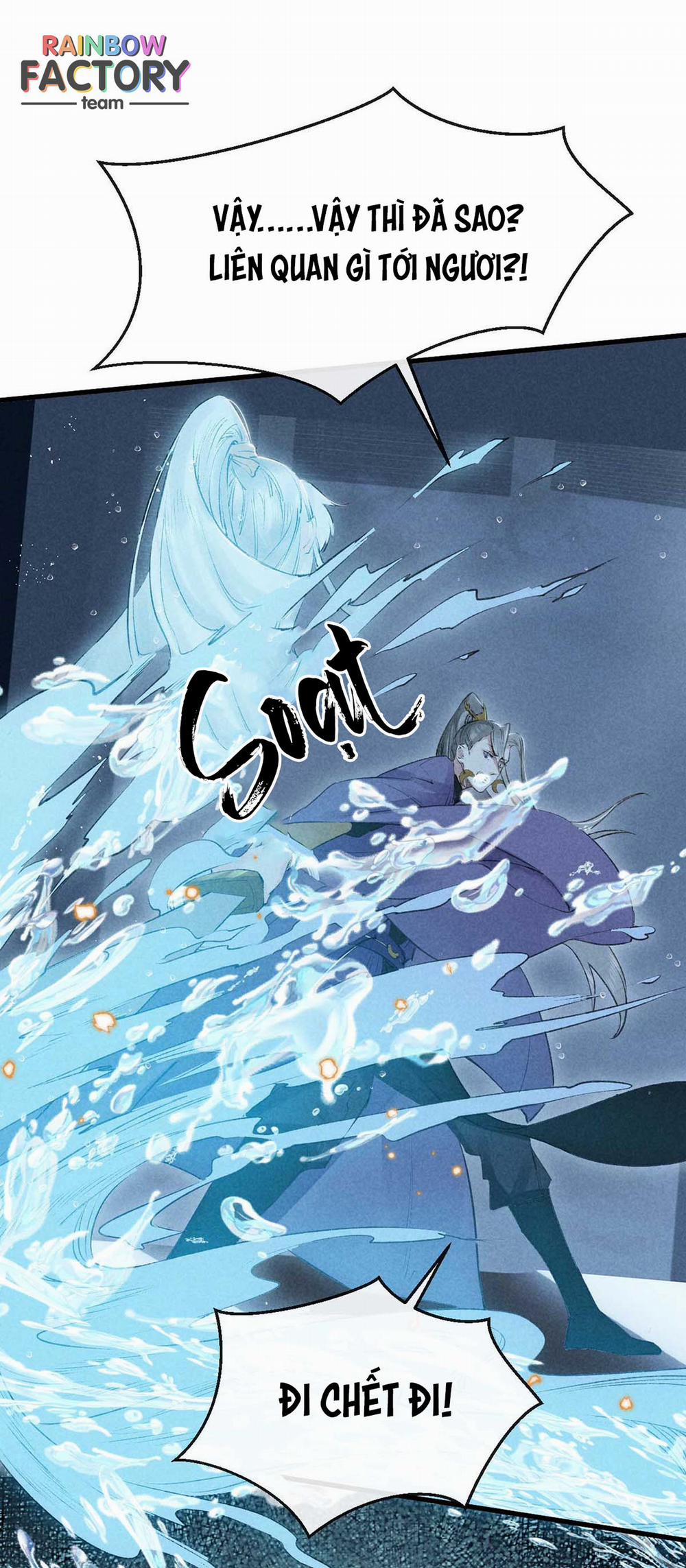 Đồ Mưu Bất Quỹ 17 trang 20