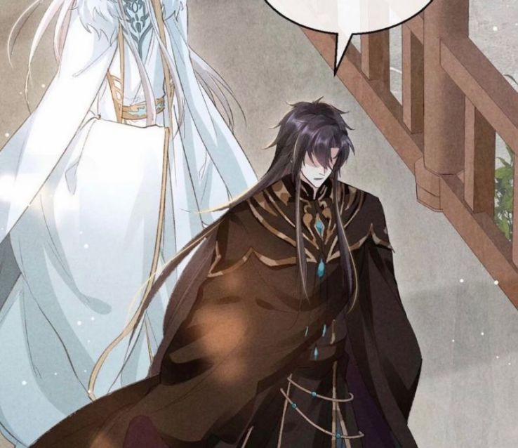 Đồ Mưu Bất Quỹ 53 trang 22