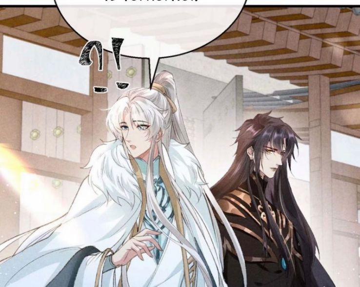 Đồ Mưu Bất Quỹ 53 trang 4