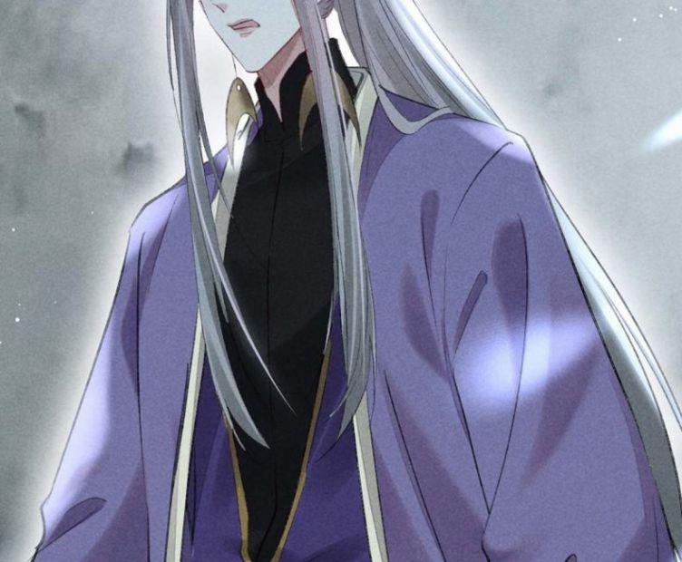 Đồ Mưu Bất Quỹ 55 trang 30