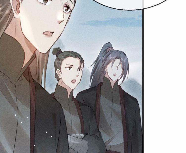 Đồ Mưu Bất Quỹ 55 trang 57