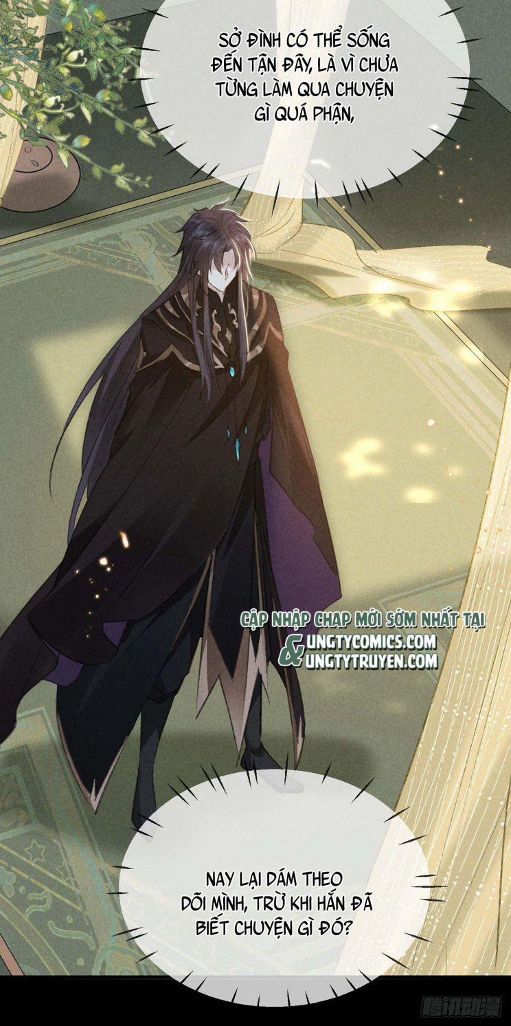 Đồ Mưu Bất Quỹ 60 trang 21