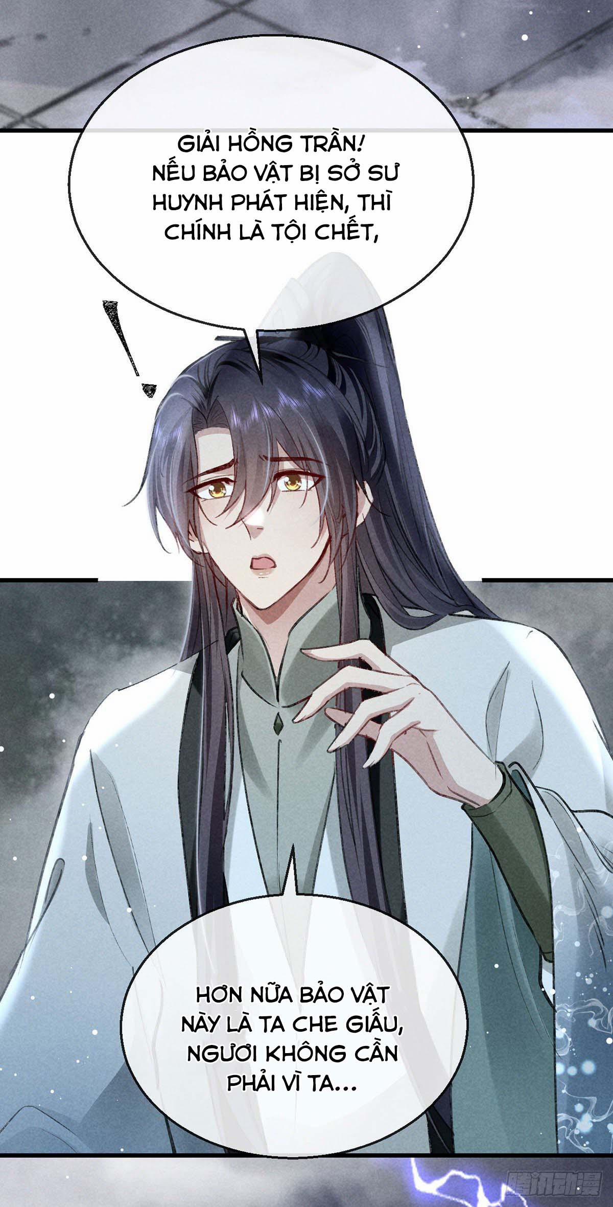 Đồ Mưu Bất Quỹ 62 trang 1