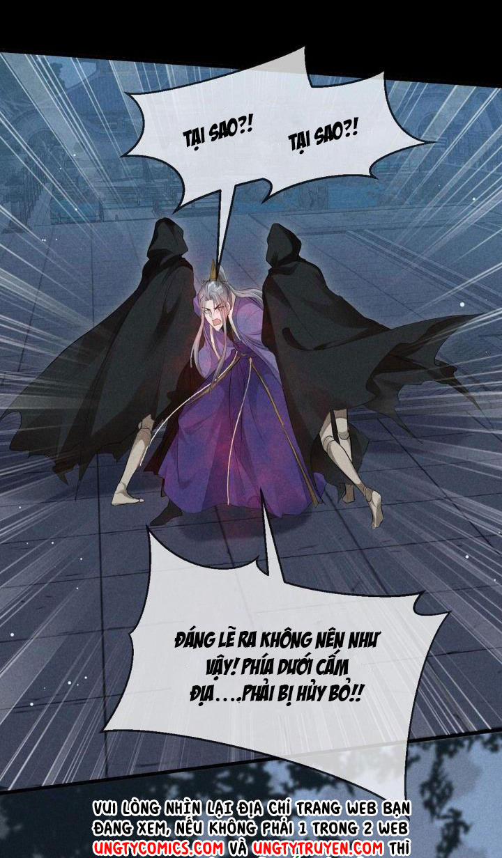 Đồ Mưu Bất Quỹ 71 trang 0