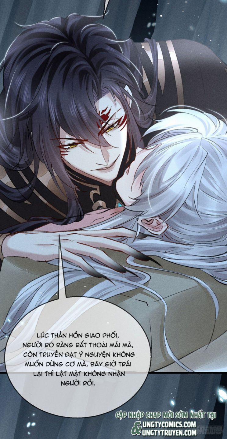 Đồ Mưu Bất Quỹ 74 trang 12