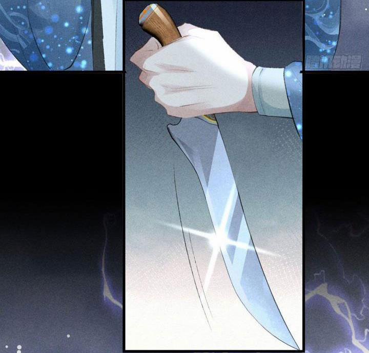 Đồ Mưu Bất Quỹ 83 trang 25