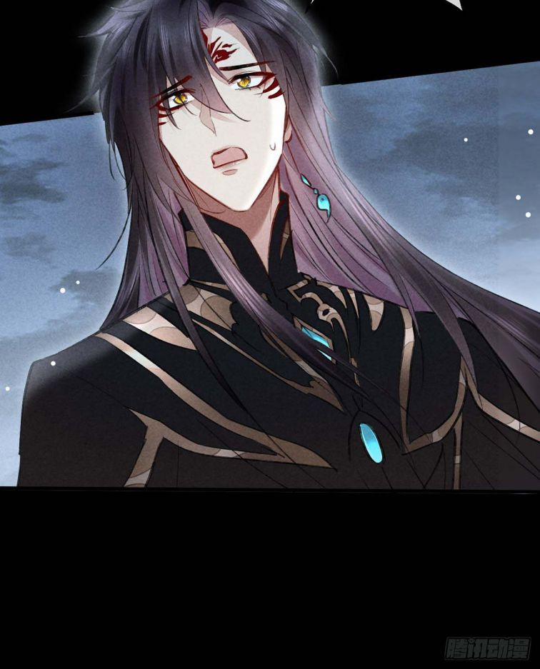 Đồ Mưu Bất Quỹ 90 trang 30