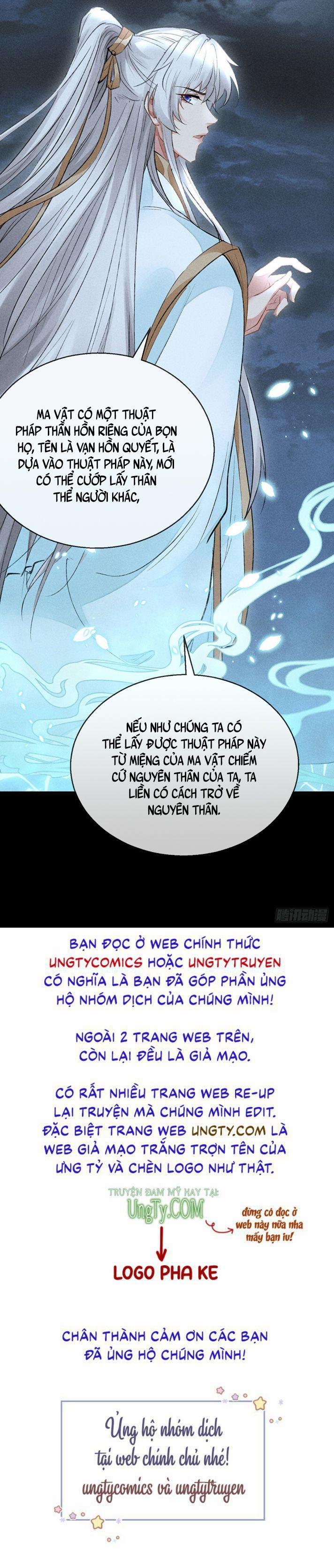 Đồ Mưu Bất Quỹ 93 trang 31