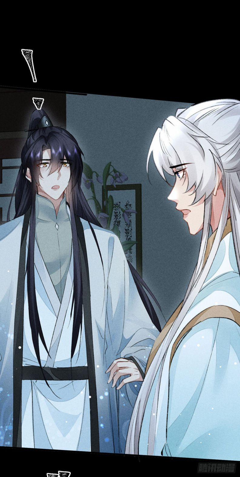 Đồ Mưu Bất Quỹ 94 trang 1