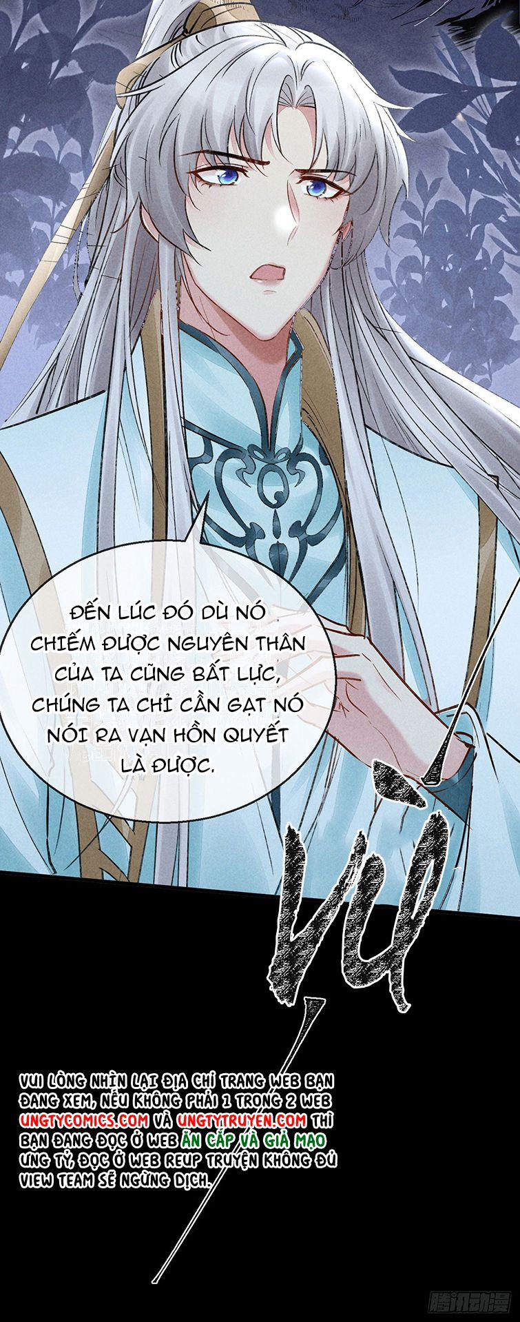 Đồ Mưu Bất Quỹ 95 trang 3