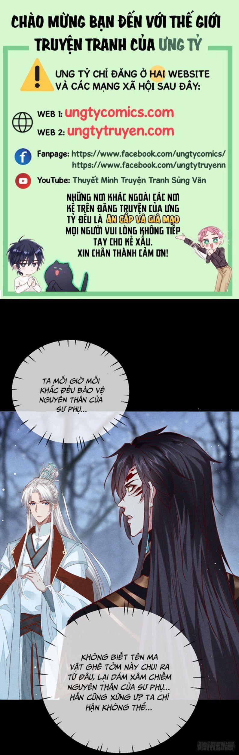 Đồ Mưu Bất Quỹ 97 trang 0