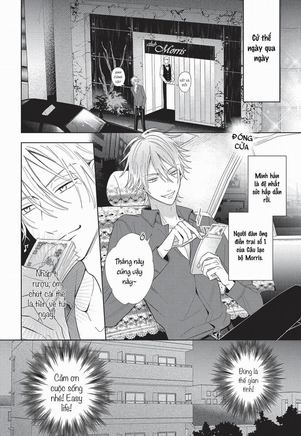 Đồ ngốc dâm đãng 1 trang 14