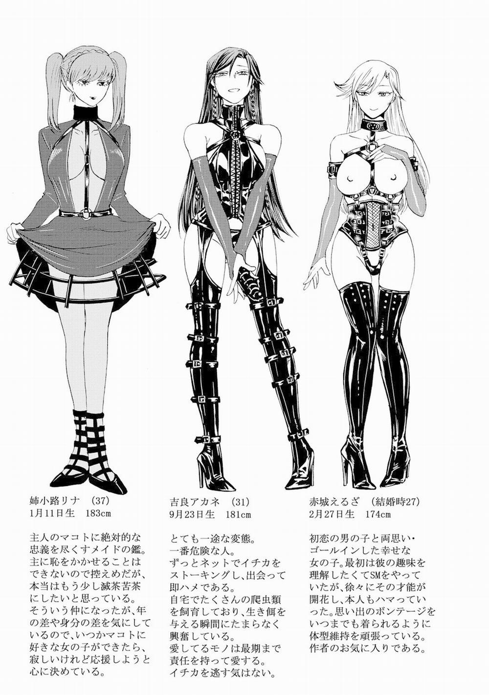 Do S Jyoshiryoku 6 END trang 33