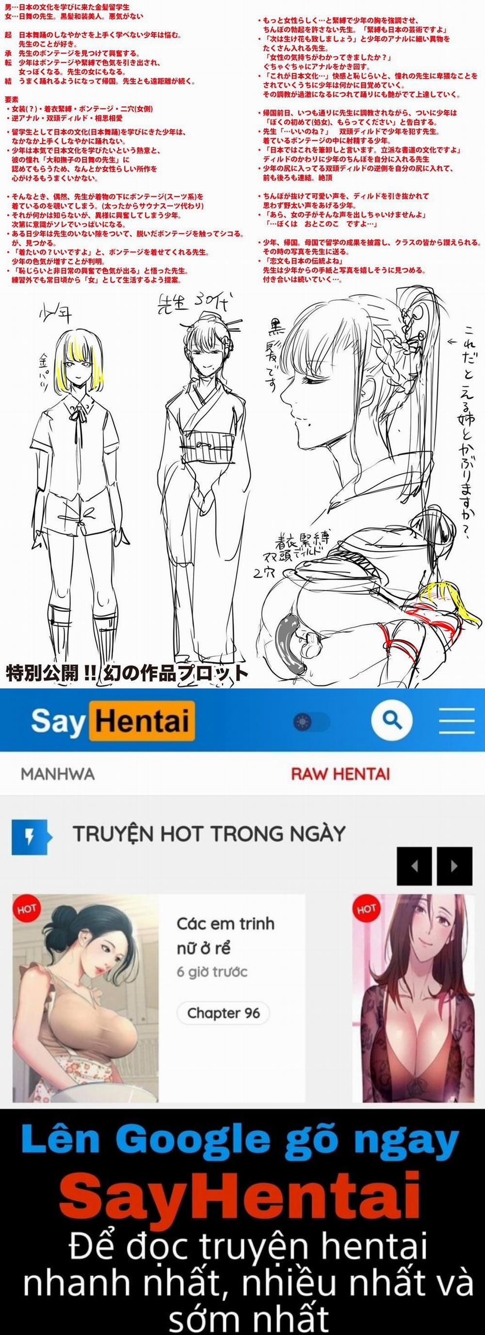 Do S Jyoshiryoku 6 END trang 45