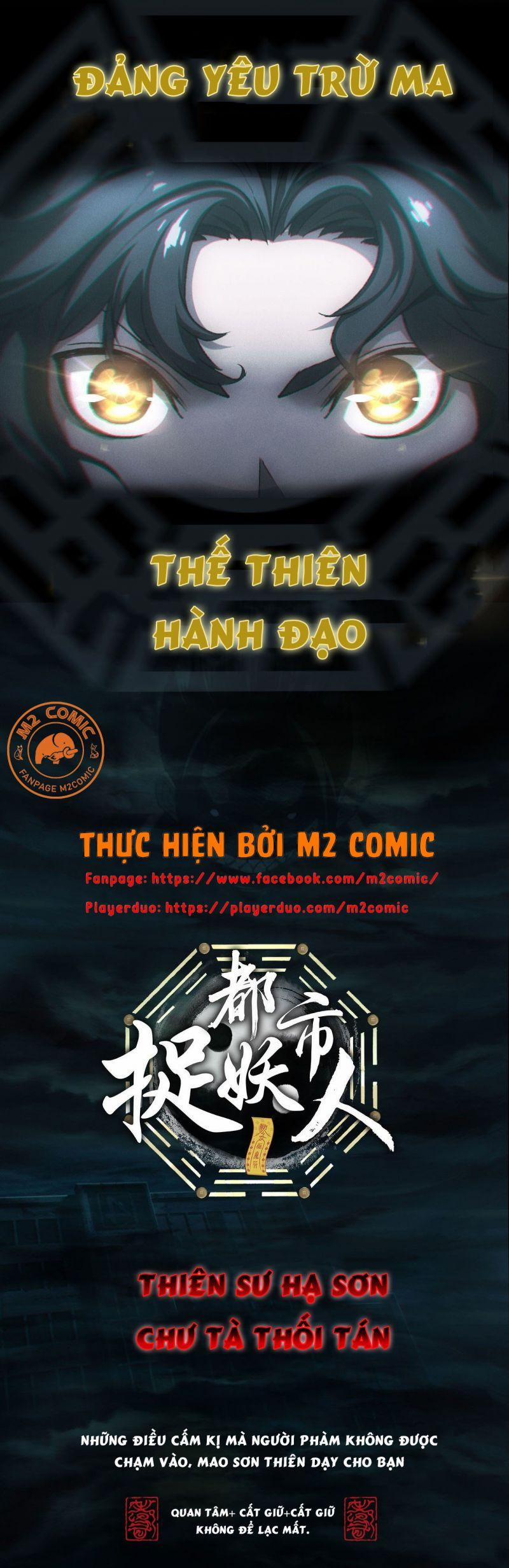 Đô Thị Bắt Yêu Nhân 1 trang 6