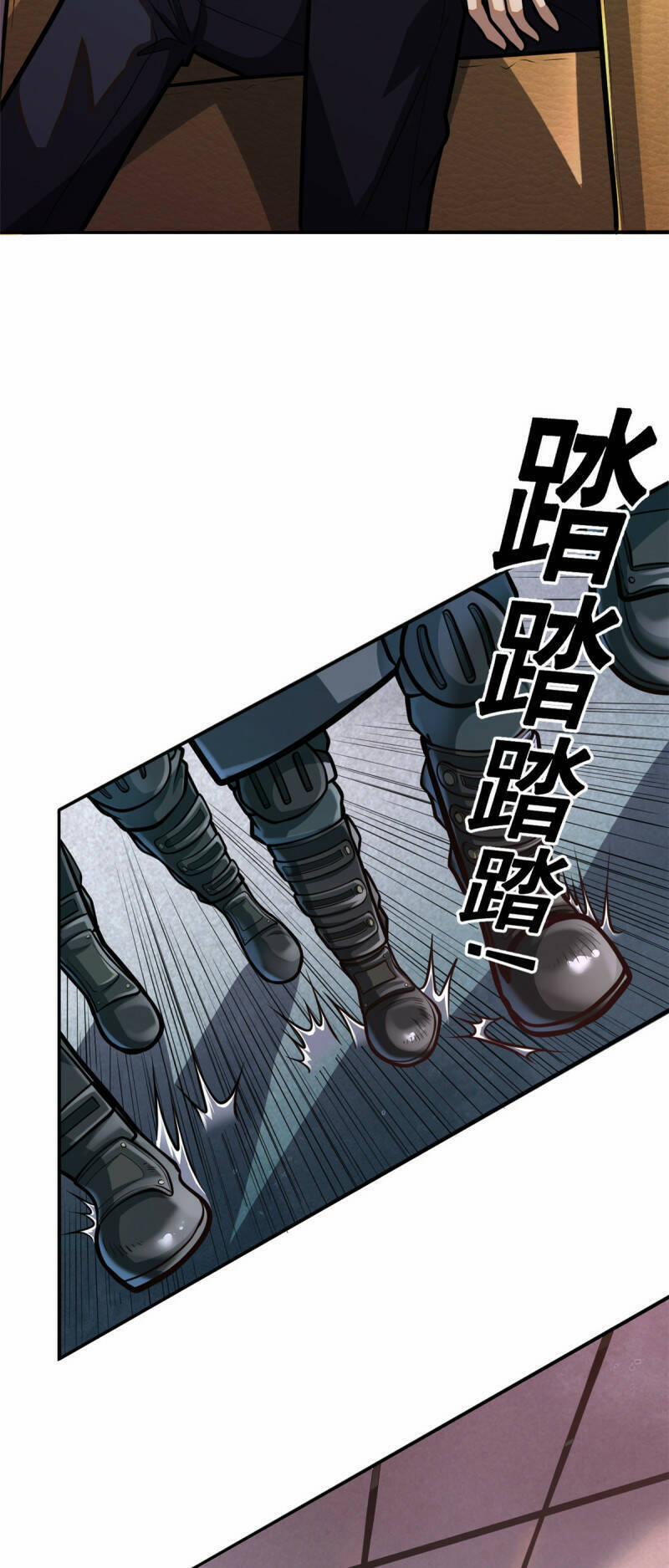 Đô Thị Cực Phẩm Y Thần 2 trang 2