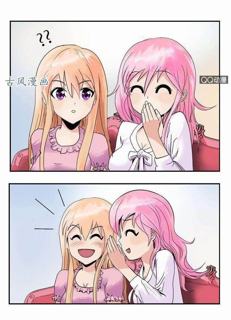 Đô Thị Cực Phẩm Y Tiên 13 trang 16