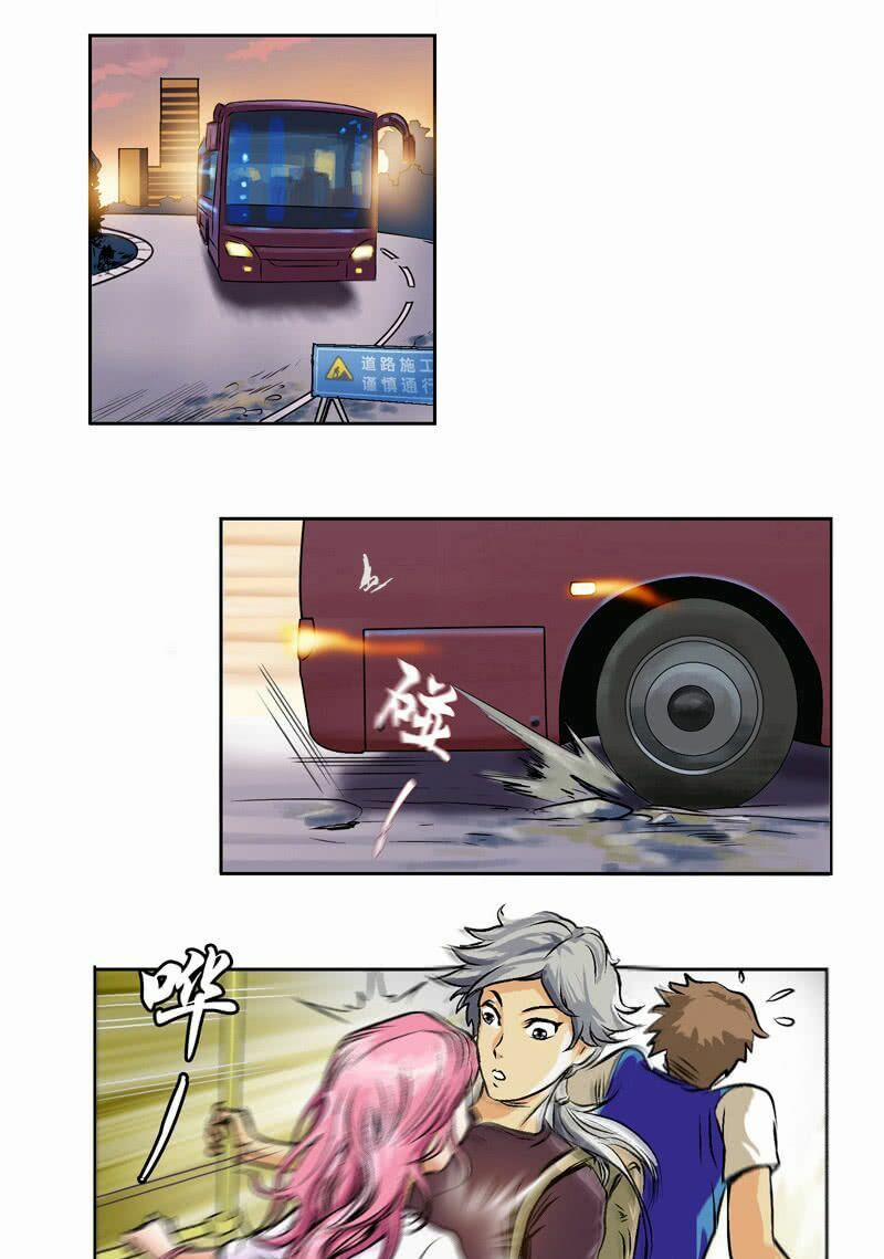 Đô Thị Cực Phẩm Y Tiên 2 trang 15