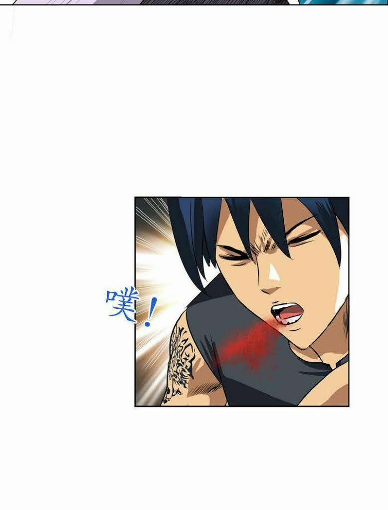 Đô Thị Cực Phẩm Y Tiên 24 trang 12