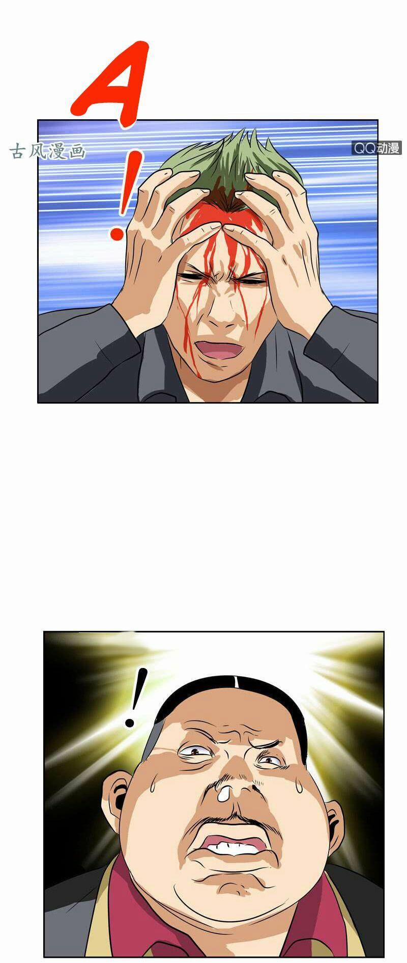 Đô Thị Cực Phẩm Y Tiên 26 trang 14