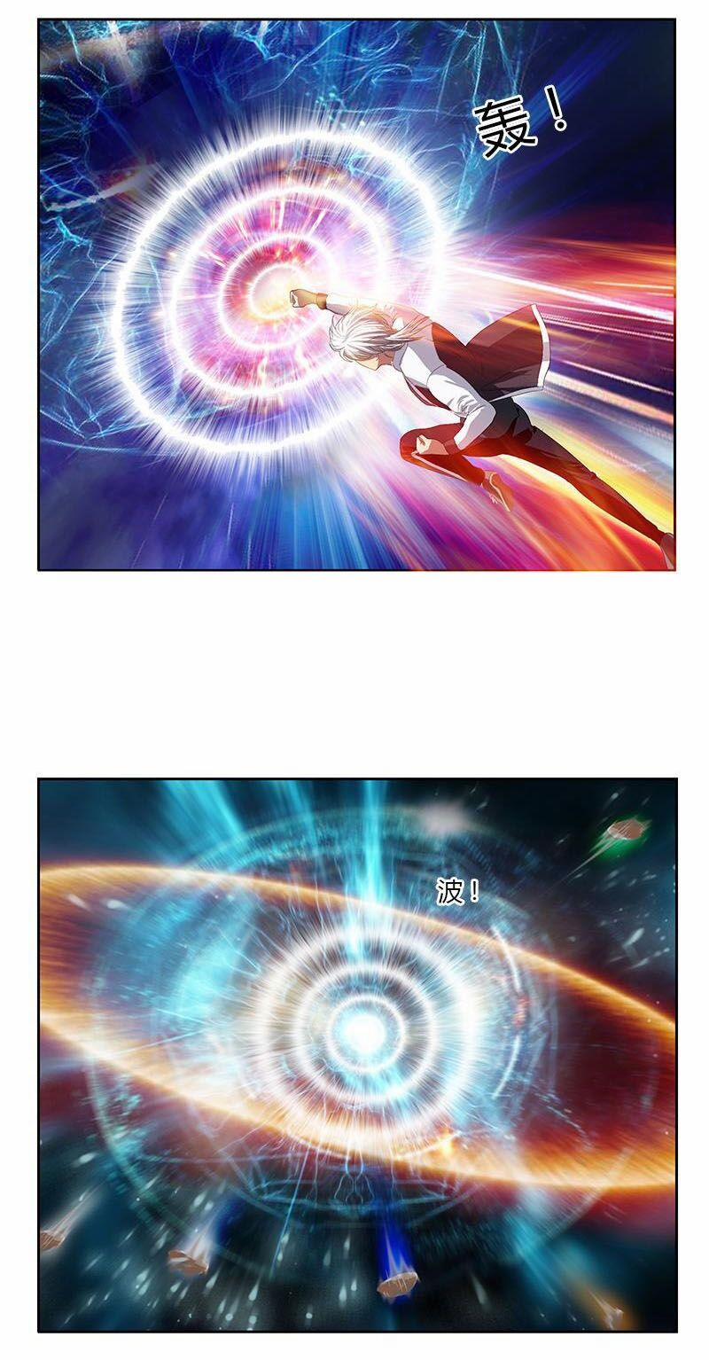 Đô Thị Cực Phẩm Y Tiên 349 trang 7