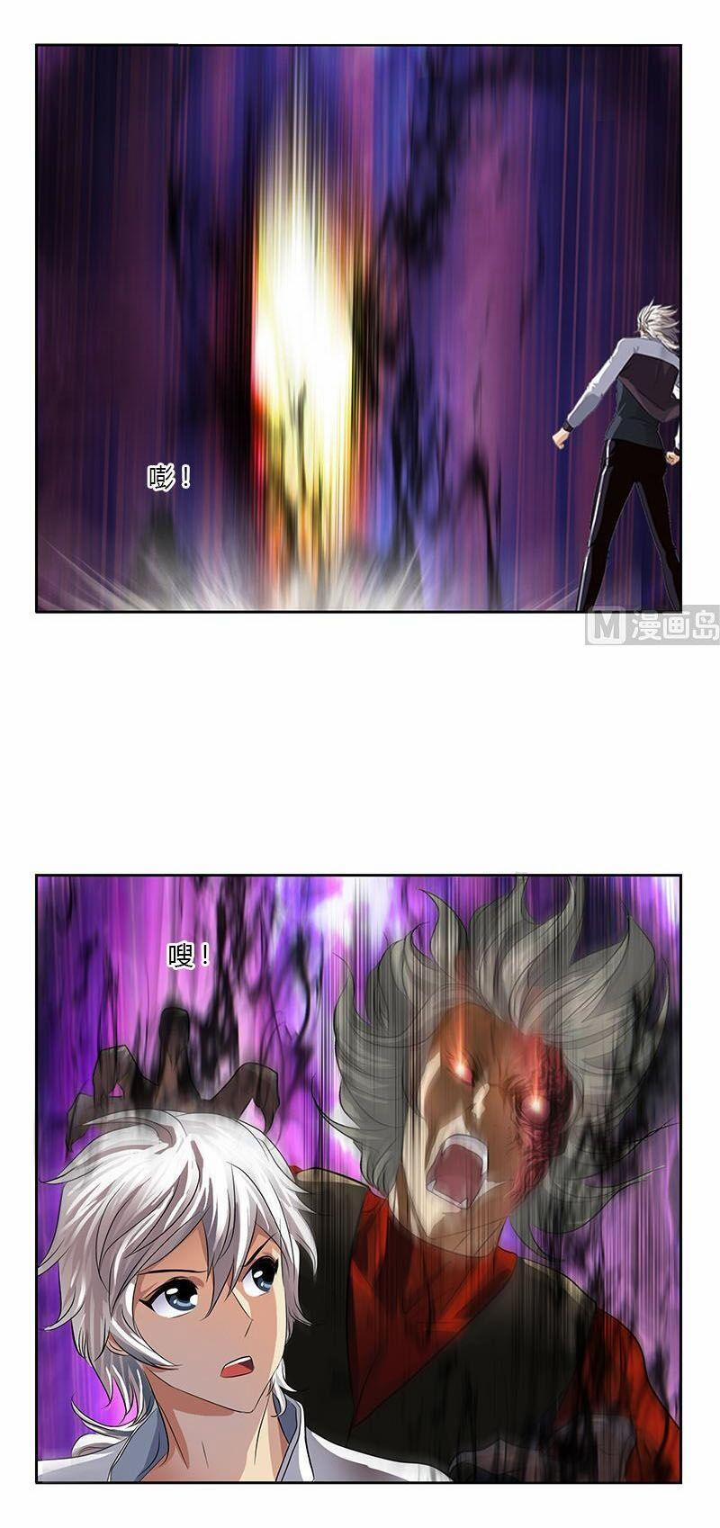 Đô Thị Cực Phẩm Y Tiên 354 trang 14