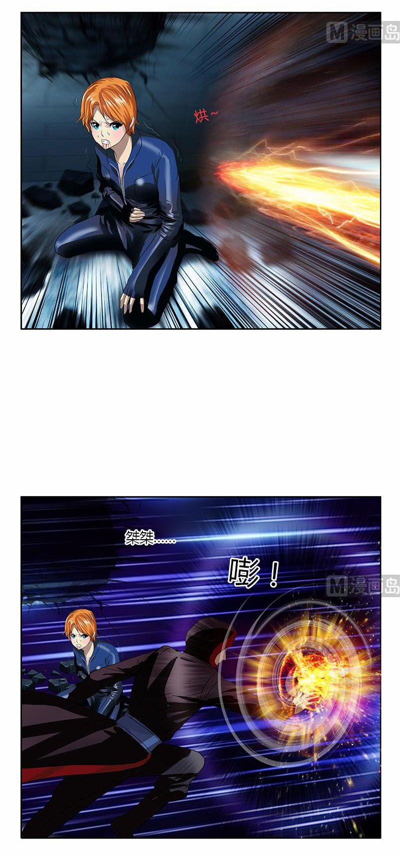 Đô Thị Cực Phẩm Y Tiên 356 trang 6