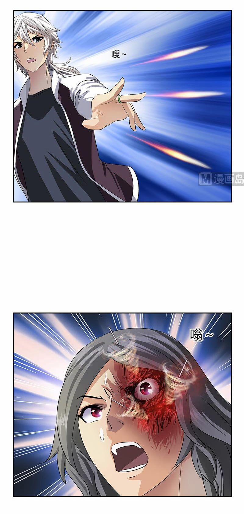 Đô Thị Cực Phẩm Y Tiên 357 trang 3