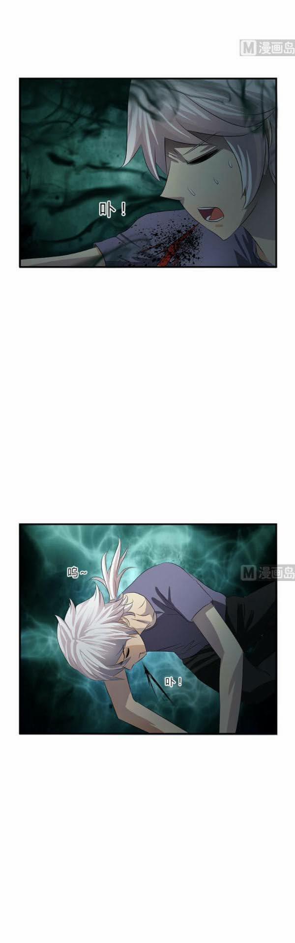 Đô Thị Cực Phẩm Y Tiên 409 trang 8