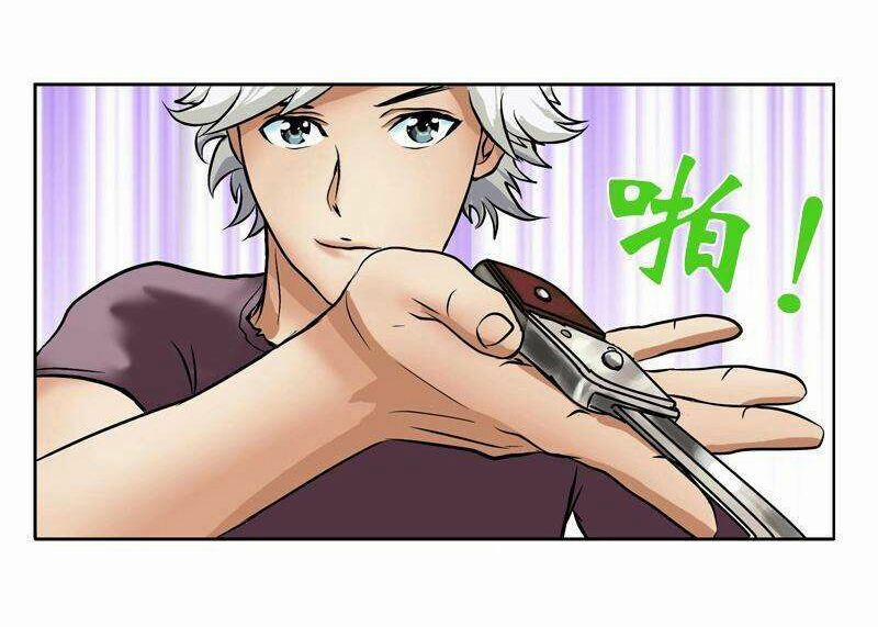 Đô Thị Cực Phẩm Y Tiên 6 trang 3