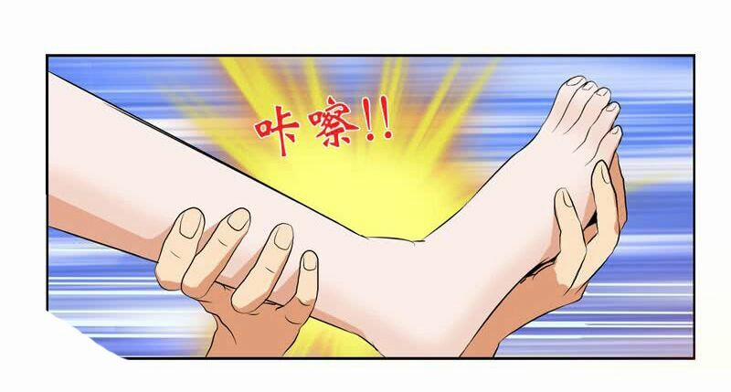 Đô Thị Cực Phẩm Y Tiên 8 trang 10