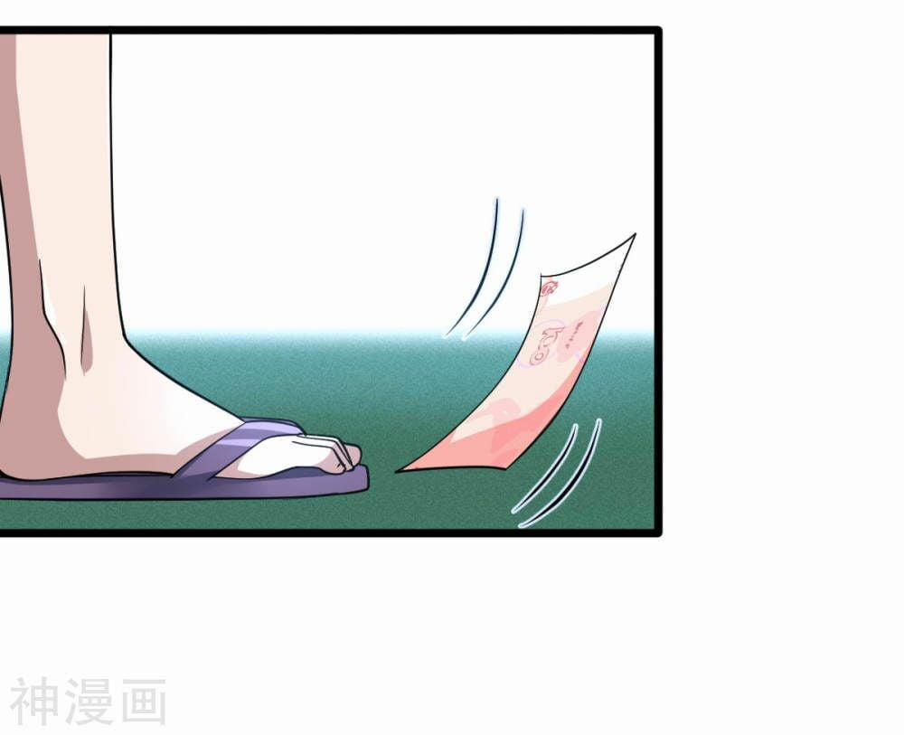 Đô Thị Tà Vương 1 trang 20