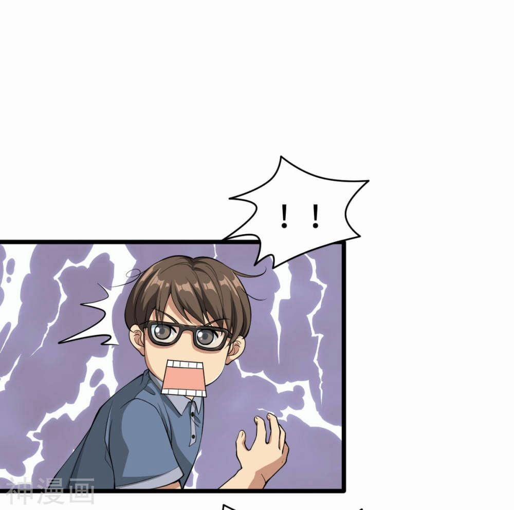 Đô Thị Tà Vương 1 trang 26