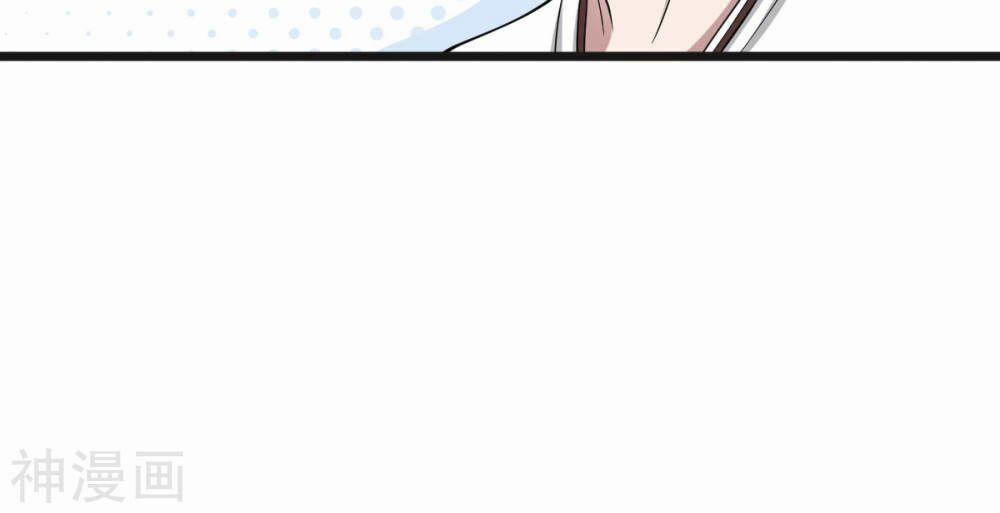 Đô Thị Tà Vương 1 trang 7