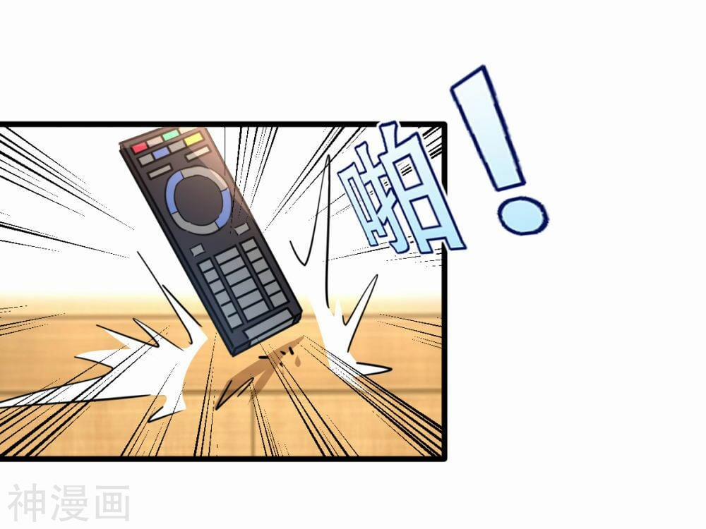 Đô Thị Tà Vương 1 trang 85