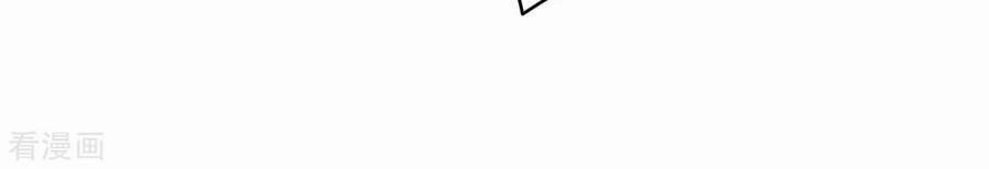 Đô Thị Tà Vương 11 trang 17