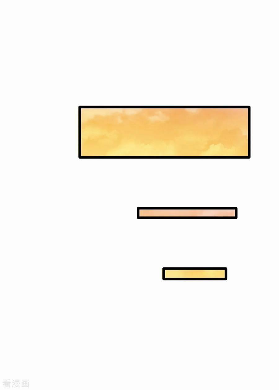 Đô Thị Tà Vương 16 trang 5