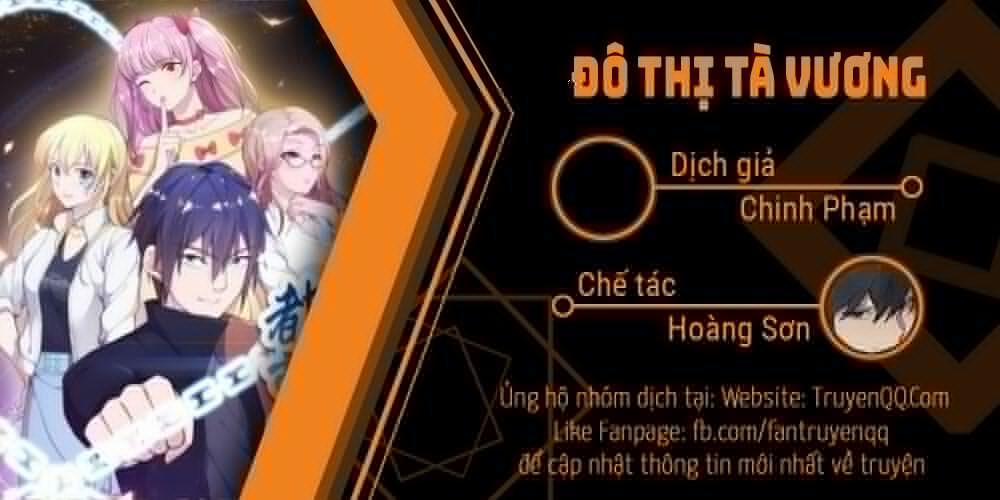 Đô Thị Tà Vương 17 trang 0